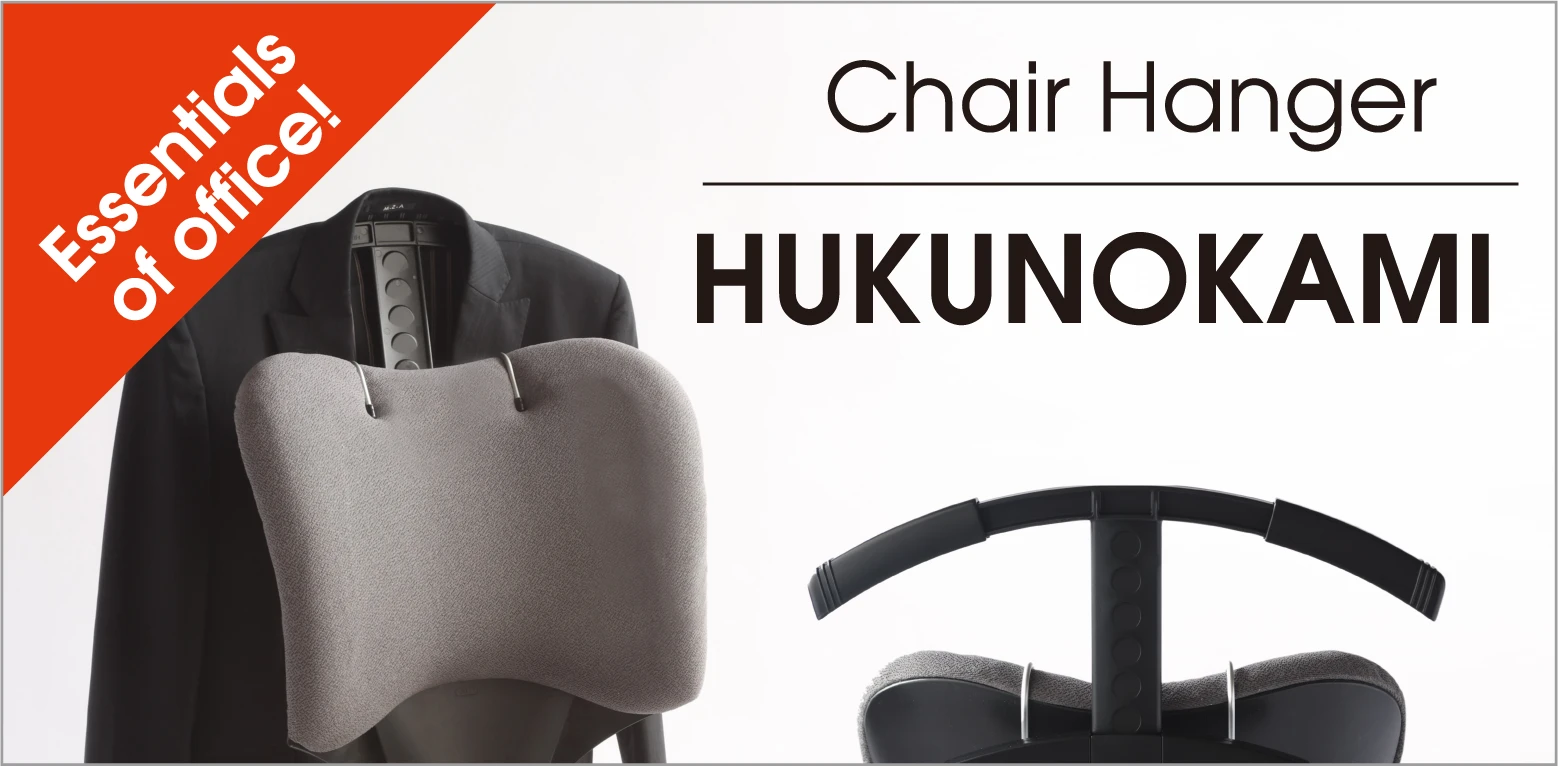 Chair Hanger  -hukunokami