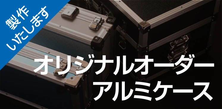 P300H-ZCRF 300ドローボルト クロームミガキ | 株式会社日乃本錠前 P300H-ZCRF 300ドローボルト クロームミガキ | 株式会社日乃本錠前