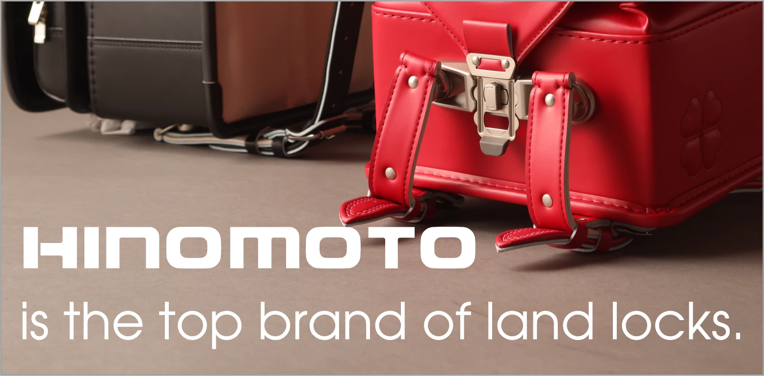 Hinomoto is the top brand of land locks.