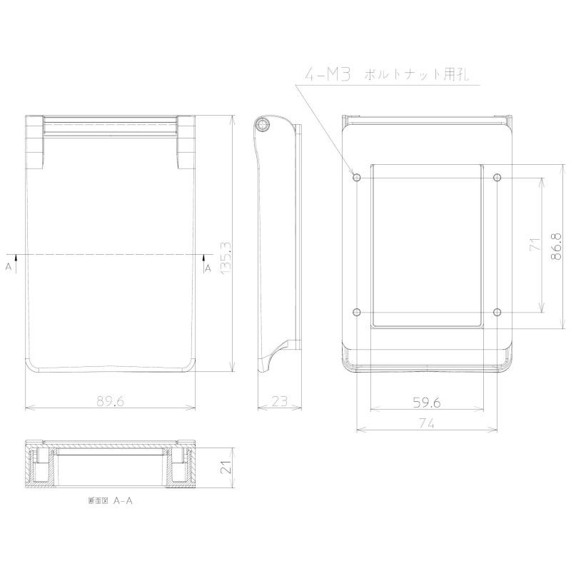 L000-COVER　ロッカー錠前　樹脂カバー